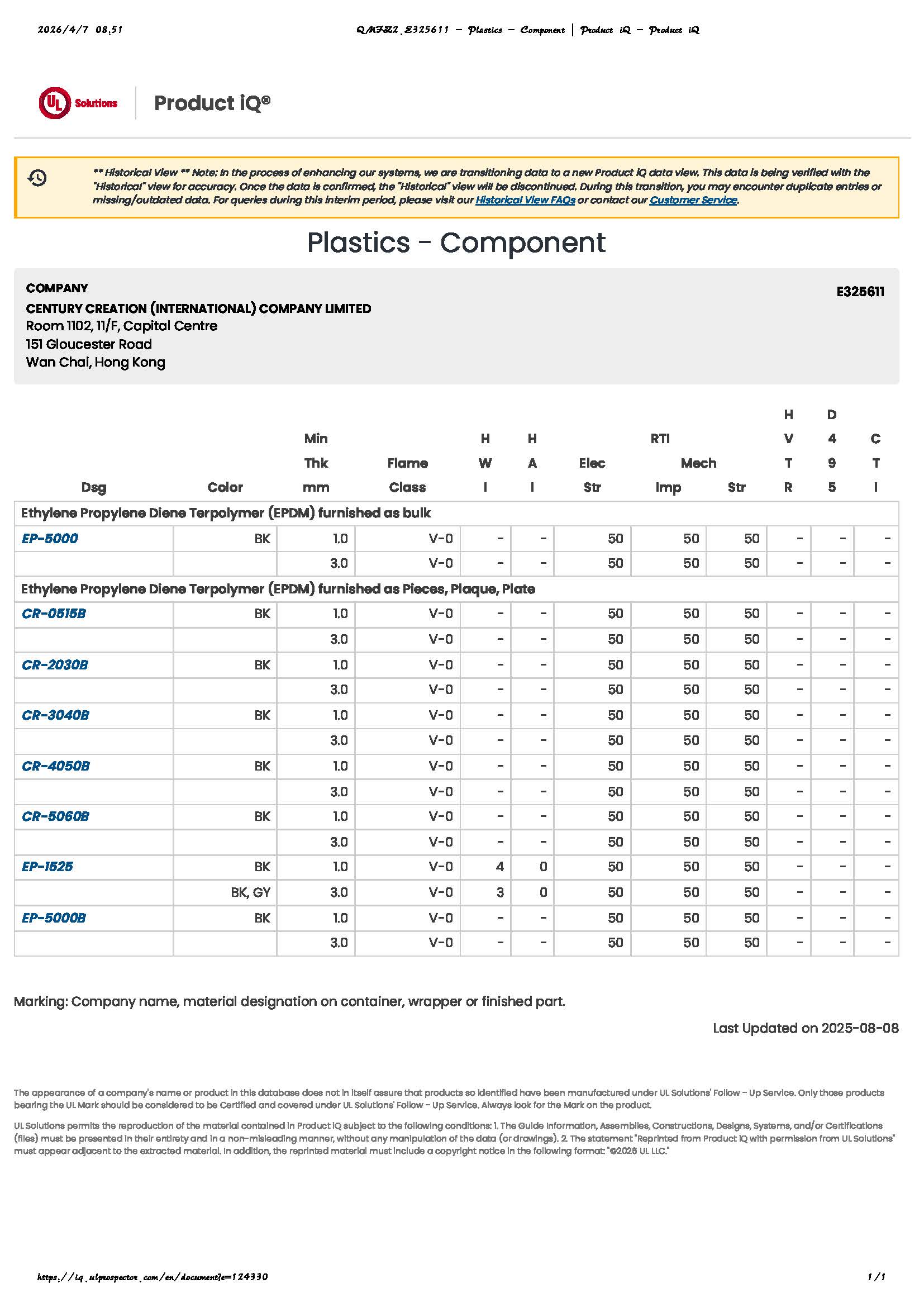 1775523821956230.jpg E325611.jpg